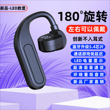 新款高端重低音无线蓝牙左右可戴耳机挂耳式运动商务超长续航通用