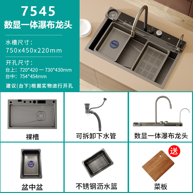 Fregadero de cocina de acero inoxidable 304 de 5 mm de grosor con desagüe lateral tipo panal, pantalla digital de funciones completas y un solo tanque grande.