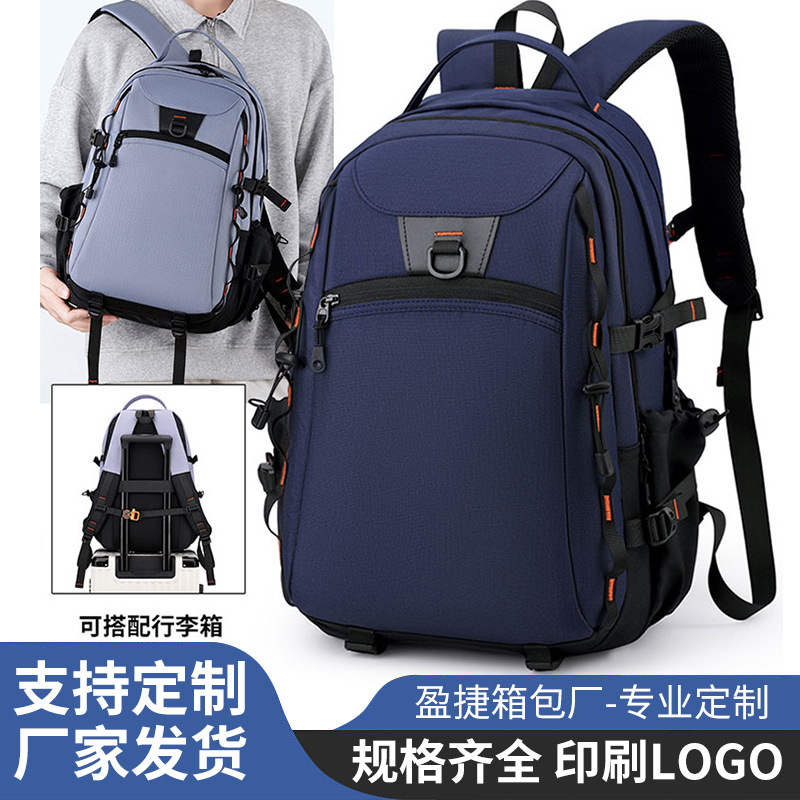 New Business Backpack, Large Capacity, Outdoor, Unisex, Casual, Breathable Backpack, Wear-Resistant Travel Computer Bag