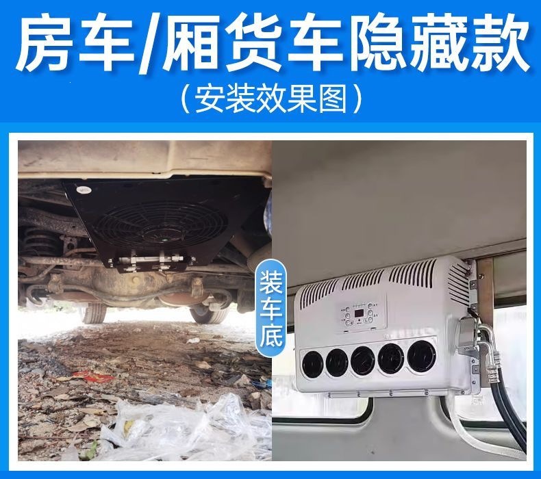 24V Vehicle Air Conditioner 12V Electric Dc Inverter All-In-One Unit for Parking Cooling, High-Efficiency Energy-Saving Truck Essential