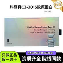 �����潺ԭ����������Դ����ԭ���׷���101������301s��