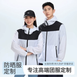 冲锋衣、裤;广告衫polo;工装、制服