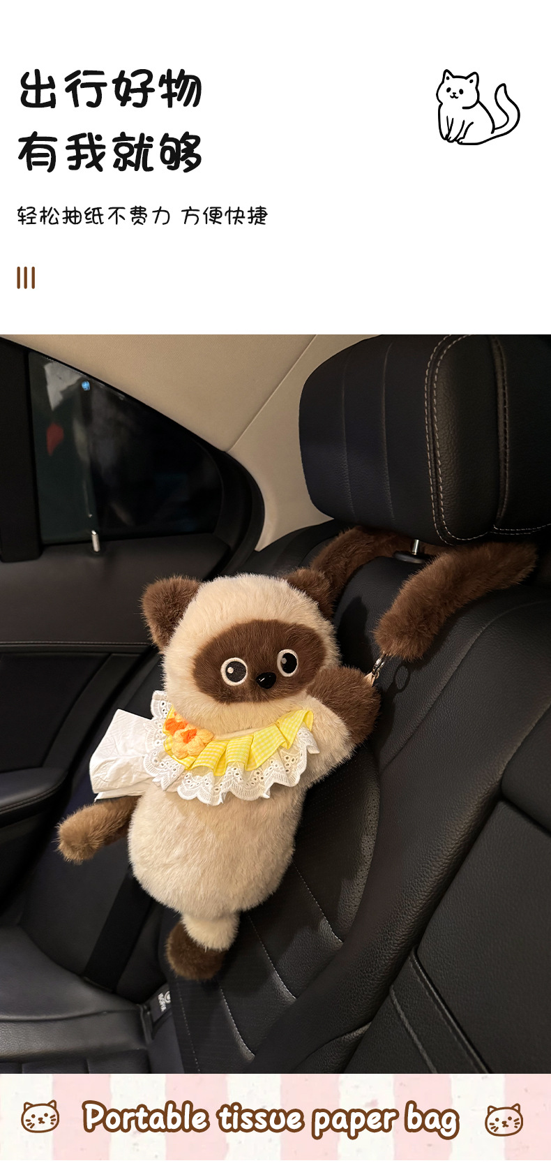 Car-Mounted Plush Tissue Holder, Car Seat Back Hanging Tissue Box, Cute Siamese Cat 3D Tissue Cover