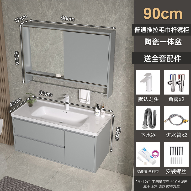 Espejo de Feng Shui oculto tipo push-pull de cerámica integral lavabo gabinete de baño combinado lavabo de baño lavabo de manos gabinete lavabo