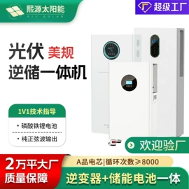太阳能发电机;光伏组件;锂电池