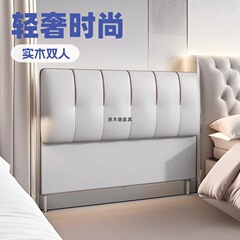 网红简约现代软包头轻奢实木床落地床头板单买靠新款背板客厅