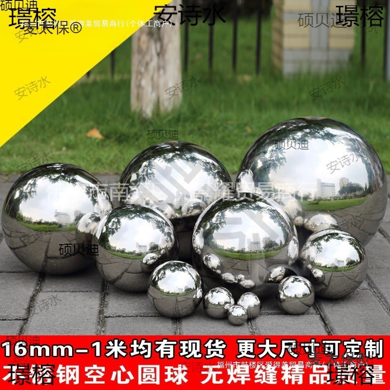 不锈钢空心圆球 201不锈钢球 直径40200加厚型无缝焊接球麦太保