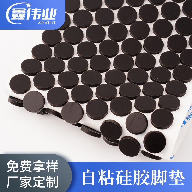 硅胶垫硅胶垫硅胶脚垫防滑垫硅胶垫圆形网格橡胶密封垫片方形垫片