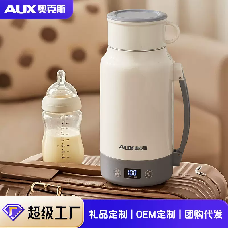 插电便携式电热烧水壶大容量出差旅行智能水杯保温加热恒温电热杯