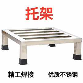 不锈钢支架托架落地置物架花盆底架托架鱼缸承重货架垫高底座批发