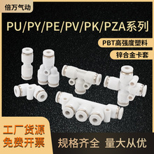 Դ�^�S�ҹ������ٽ��^��ӽ��^PU/PG/PV/PVGֱͨ��ͨ��ӽ��^