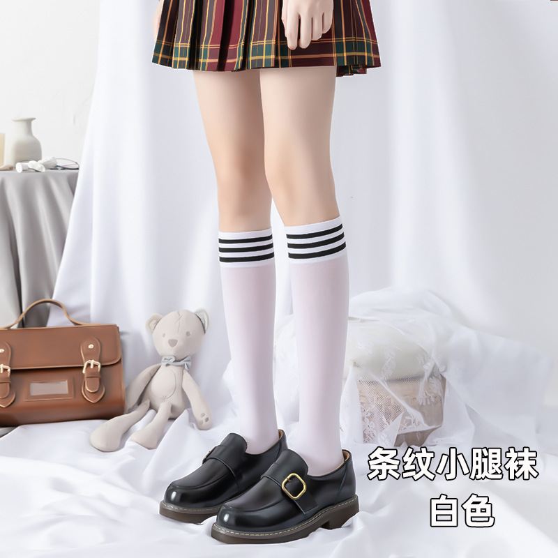 [42cm 송아지 양말 스트라이프 스타일] 화이트