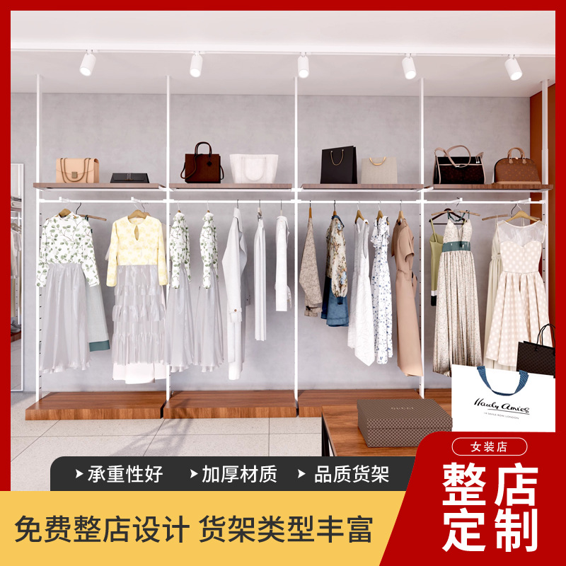 Tienda de ropa de mujer transfronteriza estante de exhibición de ropa de mujer bolso especial contenedor multicapa con estante de exhibición de luz estante de grosor