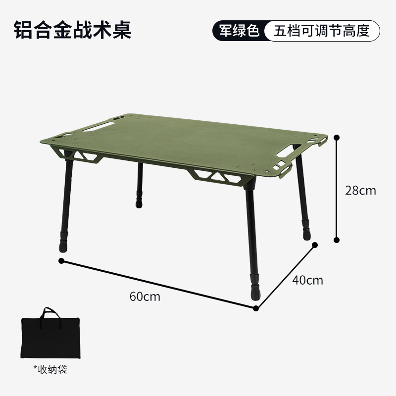Mesa táctica al aire libre transfronteriza Mesa plegable IGT Mesa de camping de aleación de aluminio portátil Mesa y silla de camping Mesa plegable multifuncional y silla