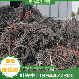 深圳废旧电缆电线回收 废旧电线电缆回收 废线缆二手线缆高价回收