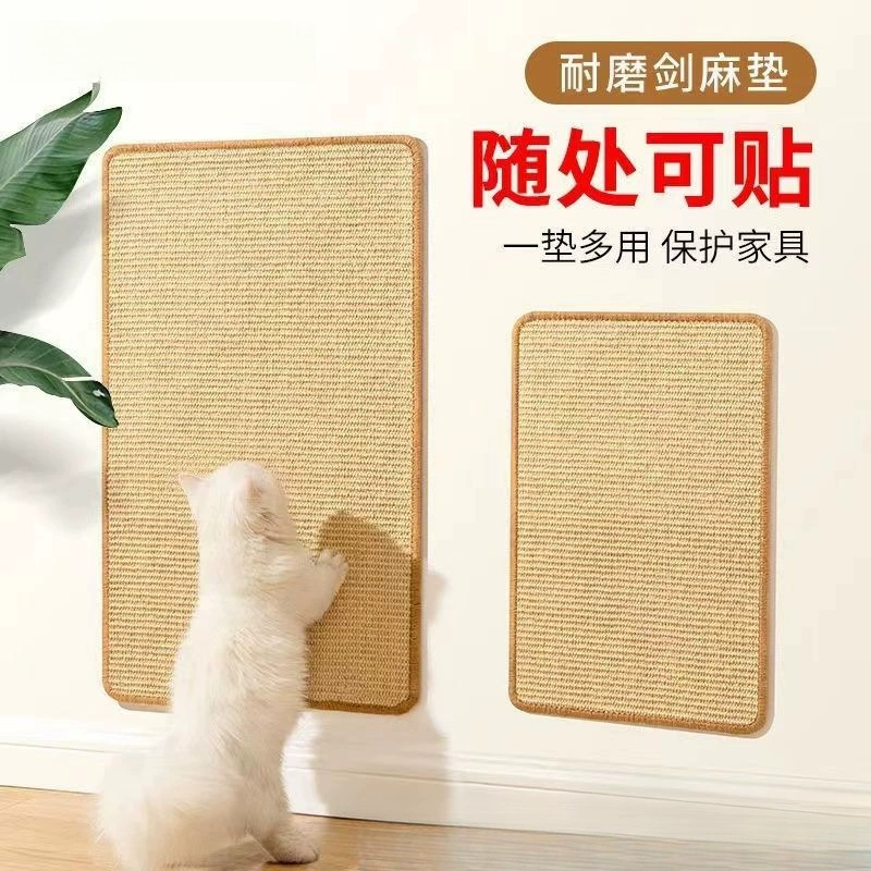 Сизалевая доска для кошек, вертикальная настенная, износостойкая и нелиняющая, защита от царапин, диван, артефакт, защита стен, игрушка для шлифовки кошачьих когтей