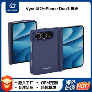 �m��iPhone Duo�ۯB���֙C���O�����S������ˤ��PUƤ�﹤�S���l