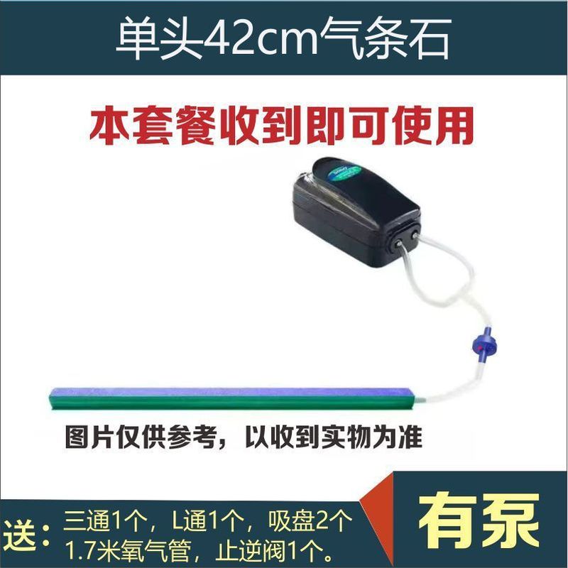 水族增氧气泵气泡石气条鱼缸条石造景气帘装饰纳米气盘石|undefined