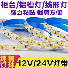 LEDܛ��12V 2835��ճ2700K�����X�۸��@ָ4000K���{3500K 5000K