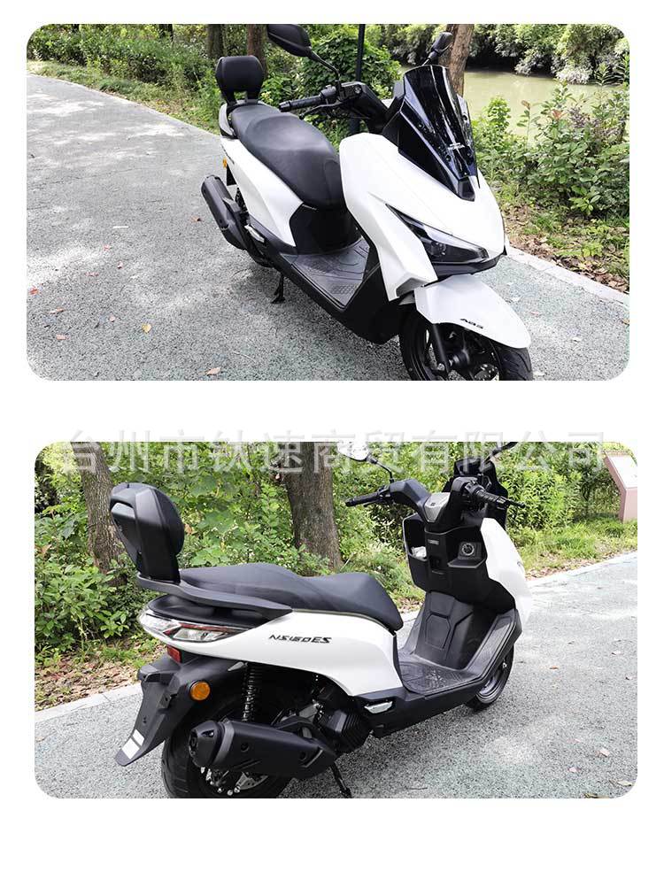 Suitable for the Modified Aluminum Alloy Rear Armrest and Aluminum Alloy Backrest of the Xin Da Zhou Honda Ns150Gx, with Direct Installation Without Any Damage