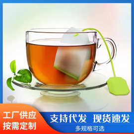 现货供应硅胶茶叶包 信封造型硅胶茶叶包 包包形硅胶泡茶