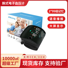 ���Q�¿��Z�������|����ʽѪ��Ӌ���ʽ����ȫ�Ԅ����Ѫ���y���x