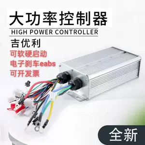 ตัวควบคุมมอเตอร์ไฟฟ้าพลังงานสูง สำหรับรถจักรยานไฟฟ้า แรงดันไฟฟ้า 60V 72V อุปกรณ์เสริมสำหรับรถแบตเตอรี่ รถมอเตอร์ไซค์ไฟฟ้า และรถเข็นไฟฟ้า มีสินค้าพร้อมจำหน่าย ขายส่งจากโรงงาน