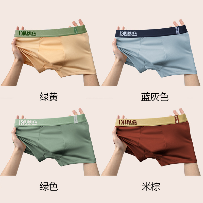 Fábrica directa ropa interior de hombre antibacteriana piel transpirable ángulo plano de tamaño grande de los niños cuadrangular cabeza al por mayor de los productos cómodos