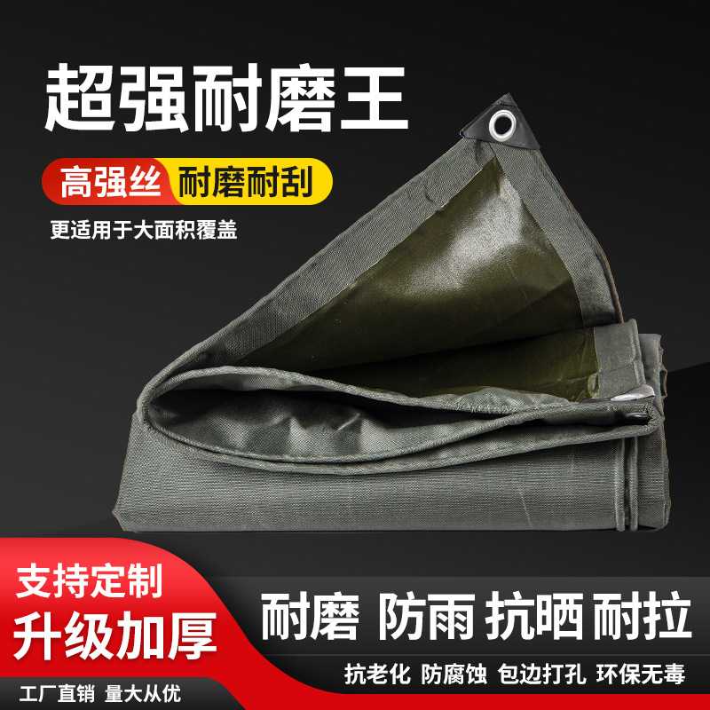 加厚耐磨篷布防水防雨防晒篷布单面挂胶帆布油布耐磨篷布帆布加工