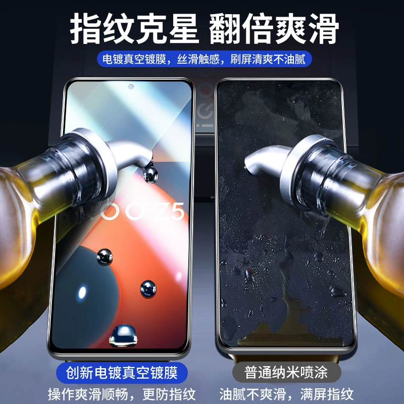 Защитное стекло для IQOO Z8 (подходит), защитная пленка IQOO Z6X против подсматривания, Vivo IQOO Z6/Z5X, Blu-ray пленка на весь экран для Z7X