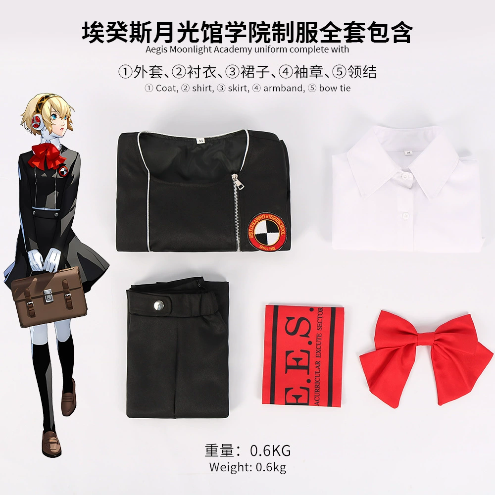 Persona 3 cos сервер Aegis Yuki Rise Akechi Goro Kujigawa Rise cos сервер