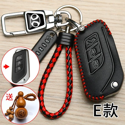 car protection bag, Car key bag - changhe-e-key-set-multi-function-key-chain-number-plate-lanyard-small-gourd