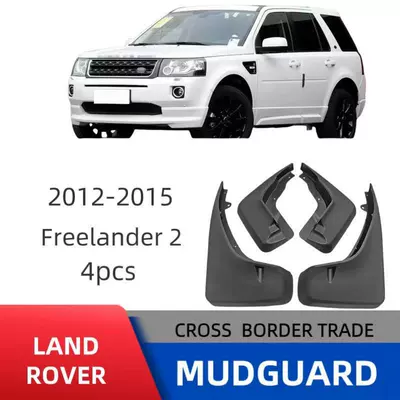 Mudguard Rover Freelander 2