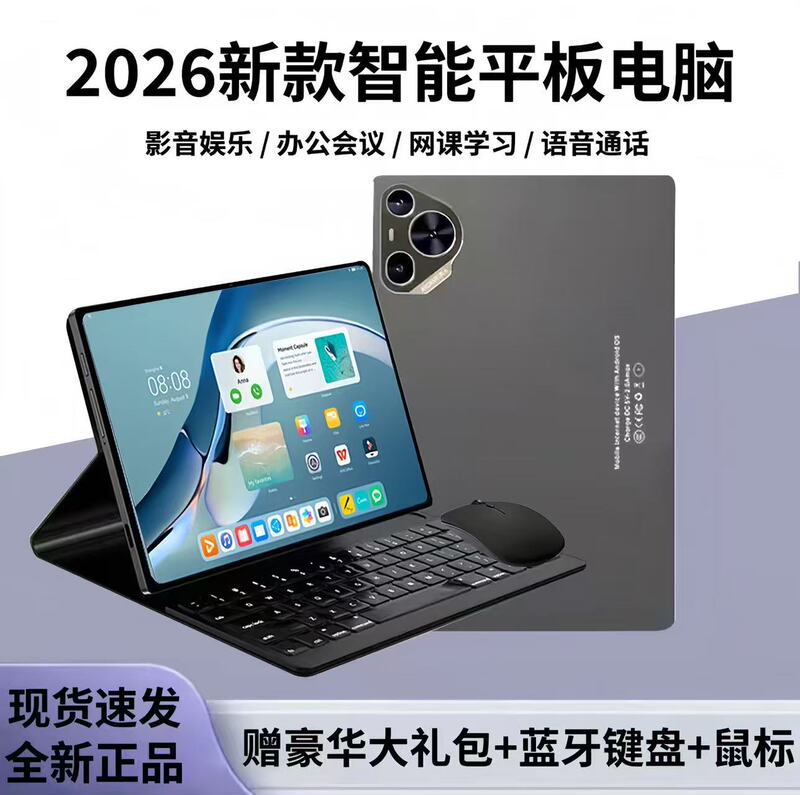Official Genuine Learning Machine That Synchronizes with Kindergarten, Elementary, Middle, and High School Textbooks, a Nine-Subject Reading Device with a Drop-Proof Screen for Students