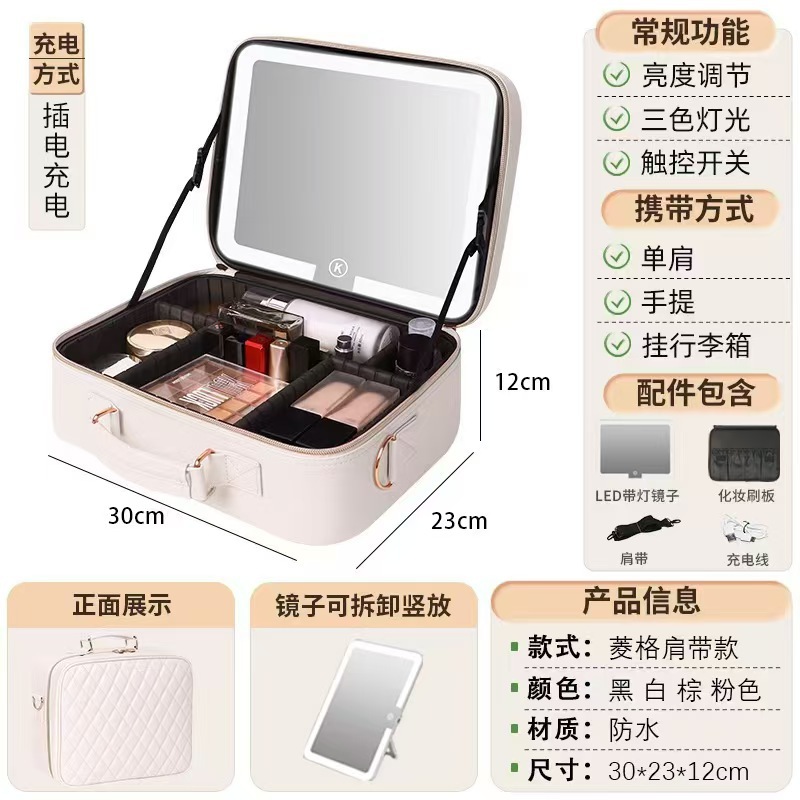 Alta sensación impermeable con espejo LED bolsas de maquillaje portátiles de viaje de gran capacidad de partición de maquillaje portátil