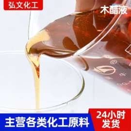 混凝土添加剂;磷酸盐;杀菌灭藻剂