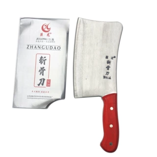 巨龙牌2号弯背斩骨菜刀 家用菜刀 65锰钢砍骨刀