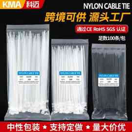 尼龙扎带工厂nylon cable tie亚马逊跨境中性100条装黑白彩色外贸