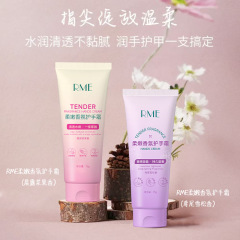 RME柔嫩香氛护手霜滋润保湿防干裂粗糙持久留香秋冬季香氛护手霜
