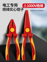 �^��䓽z�Q�๦�ܹ���VDE�͸߉�1000V늹����ϼ����Q��