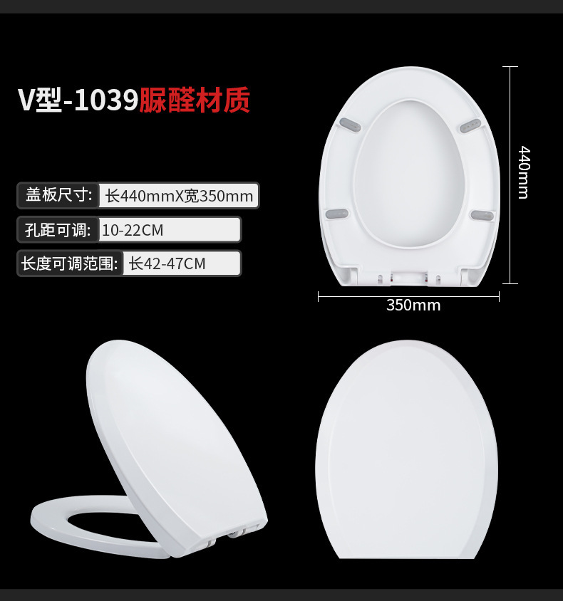 Universal toilet seat cover, slow-lowering quick-installation old-fashioned toilet seat cover, U-shaped thickened silent toilet seat cover undefined