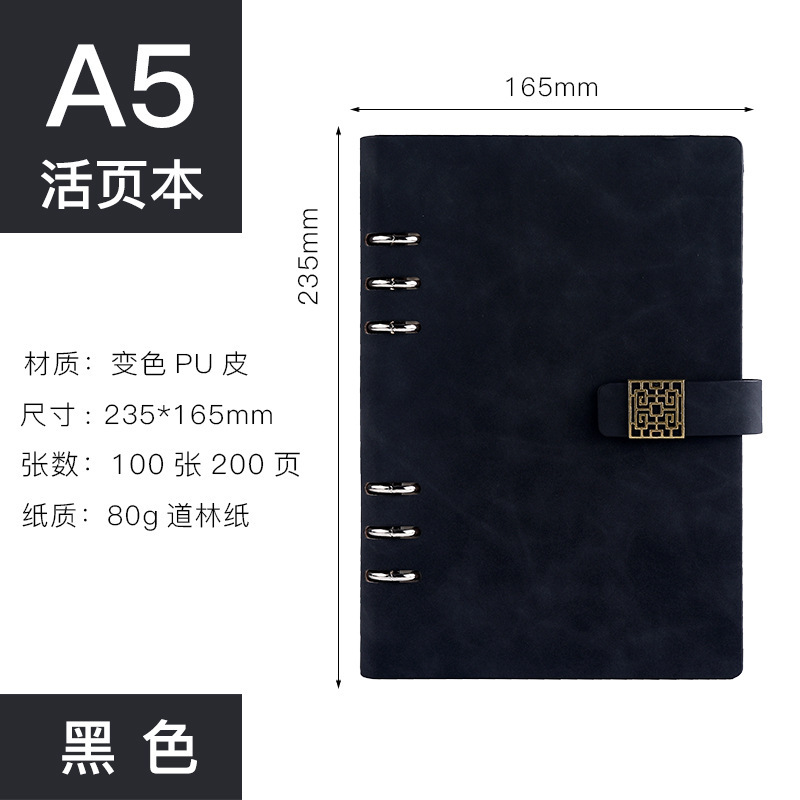 A5バインダー本六穴b 5ビジネス手帳PUソフト皮ビジネスバインダーノート|undefined