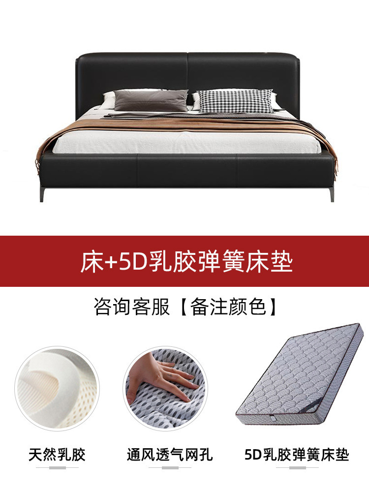 Italiano minimalista gran vaca negro cama de cuero completo de gama alta cama de boda dormitorio principal diseñador de 1,8 m cama doble bolsa de noche image 13
