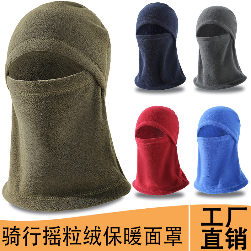 Cycling polar fleece headgear autumn and winter outdoor warm ski mask men's and women's sports extended neck protection wind-cold scarf