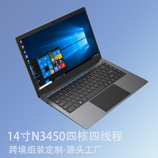 Oem Cross-Border Assembly Laptop 14inch Celeron N3450 Business Office Laptop Thin and Light Customization