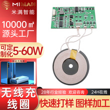 qi2�o�������ģ�K��늾�Ȧģ�M�Ƅ��Դ����һ�o����pcba�·��