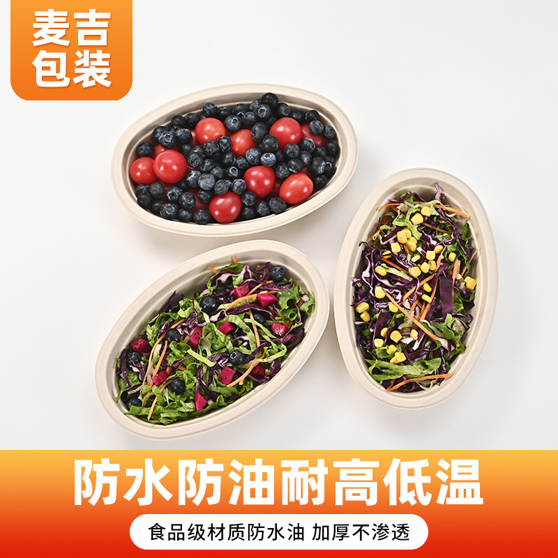 Disponible 800ml caja de comidas elíptica de borde recto para reducir la grasa ensalada de comida ligera tazón de pasta caja de embalaje doméstica