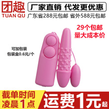 USB��������p�^���� �L���p����Ů����ο��������߳�����Ȥ��Ʒ