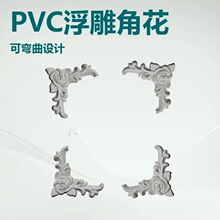 �WʽPVC�ǻ��bɏ����񻨳���b��T�����b��U�յ���ʽ