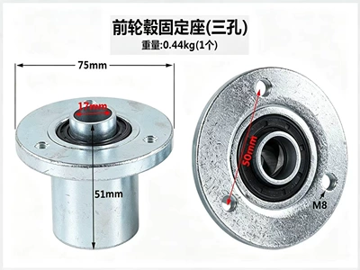 Go-Kart 5inch Aluminum Alloy Wheel Hub 10X4.50-5 Drift Car Tire Aluminum Rim 11X7.10-5 Wheel Rim Hub (Hub) - front-wheel-hub-holder-three-holes